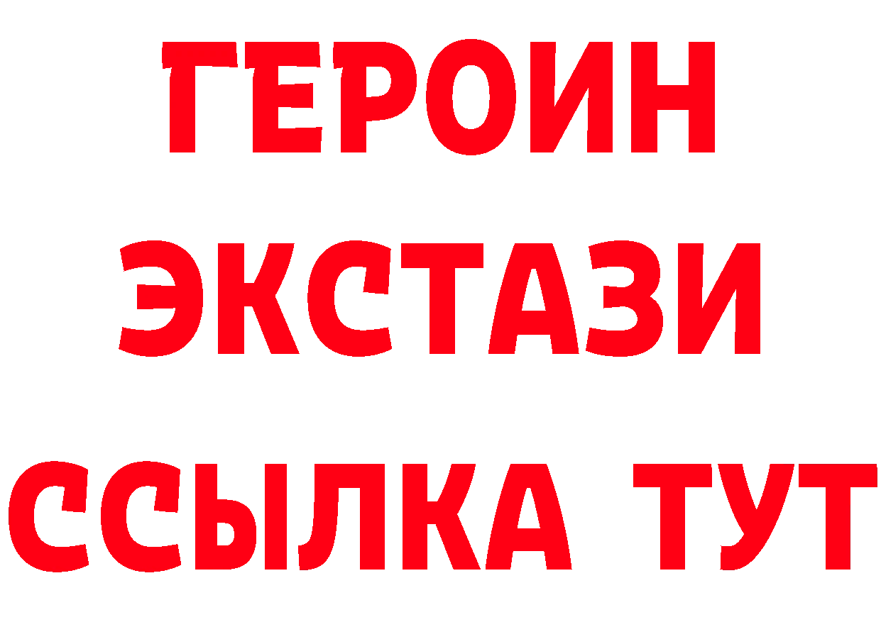 APVP СК зеркало даркнет мега Верхотурье