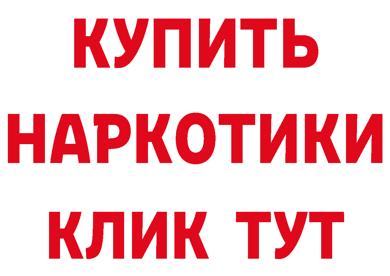 Где продают наркотики?  формула Верхотурье