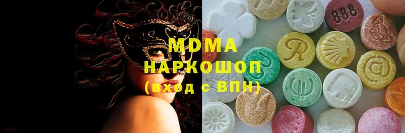 MDMA Molly  наркотики  omg как зайти  Верхотурье 